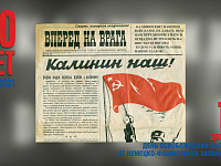 16 декабря в Твери пройдет трансляция праздничного концерта «Город, который живет»